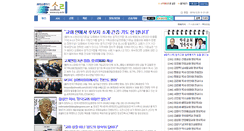 Desktop Screenshot of cry.or.kr